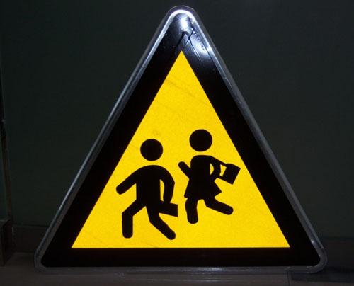 三角警示牌 三角警示牌